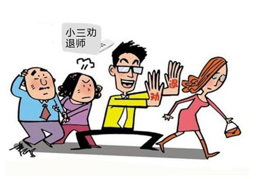 长春市小三调查,长春市外遇调查,长春市婚姻调查